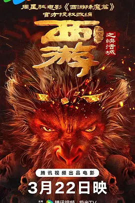 国产精品成久久久久三级蜜桃