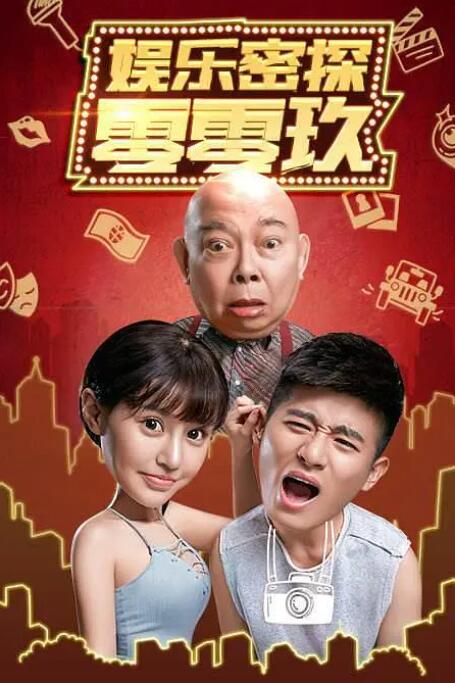 另类人妖st
