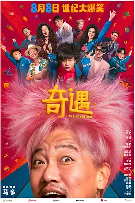 亚洲综合 一区二区