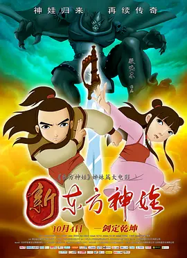 爱豆国产剧免费观看