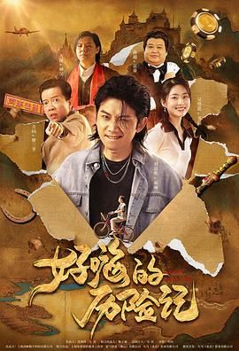 丰满老女人