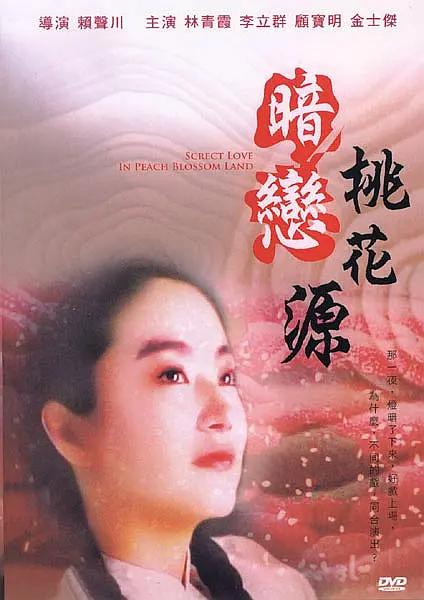 亚洲精品高清在线