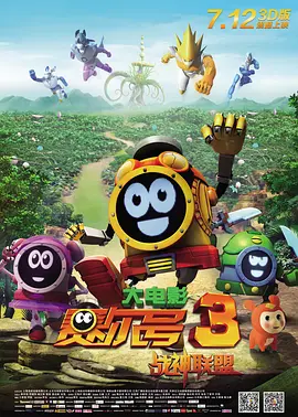妻子的归乡2