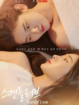 欧美日韩亚洲在线观看
