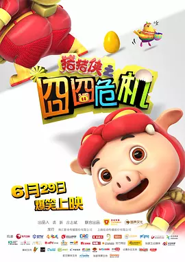 奇米影视四色中文字幕