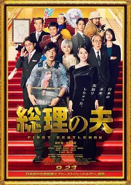 婷婷六月丁