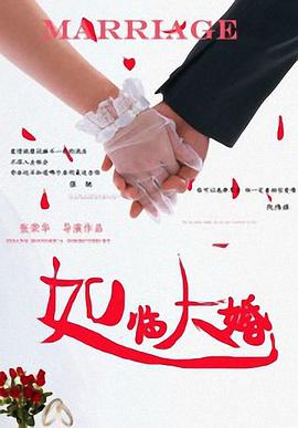 十二月综合缴缴情