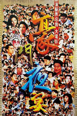 欧美亚洲另类一区中文字幕