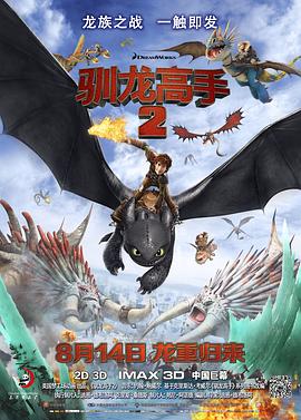 僧侣之夜动漫高清版在线观看免费