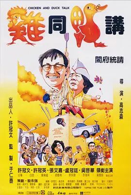 说谎的爱人2
