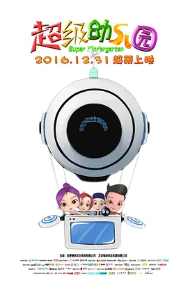 可疑的生活