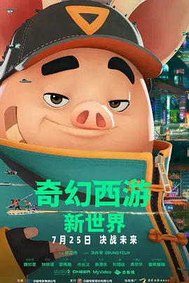 欧美日韩视频在线一区二区