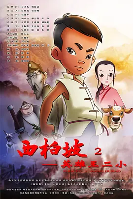 亚洲欧美一区二区三区四区