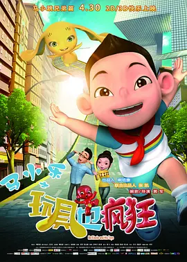 余烬之上电视剧免费观看高清
