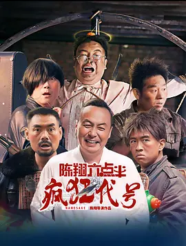 久热草