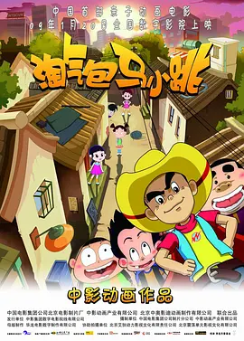 身体给我点水
