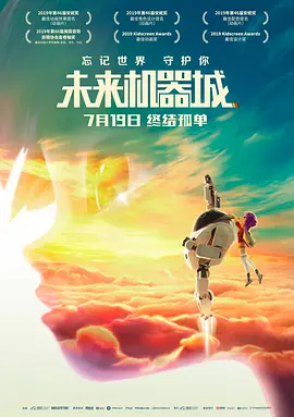 祺鑫河马的秘密河