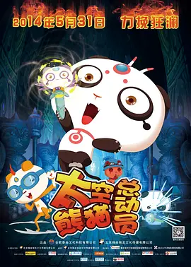 青青草视频破解版