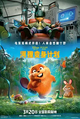 办公室站着做爰视频