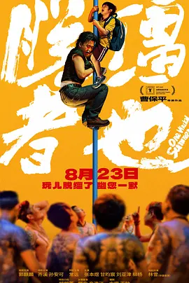 欧美久久久久久久一区二区三区