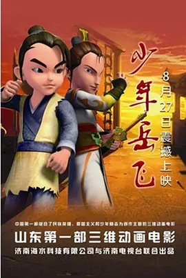 体育老师…好紧小雪