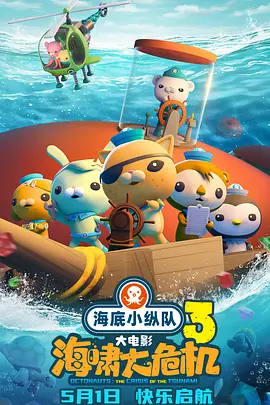 攀登山上的情侣旅馆