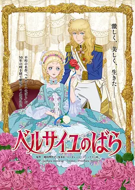 逍遥绳艺