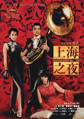 日韩人成