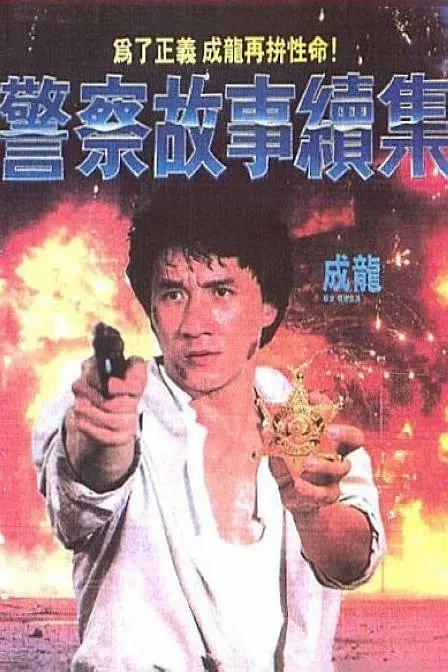 欧美人操人