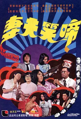 精彩的医院体验