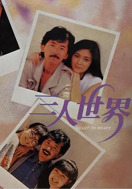 亚洲第一区中文字幕