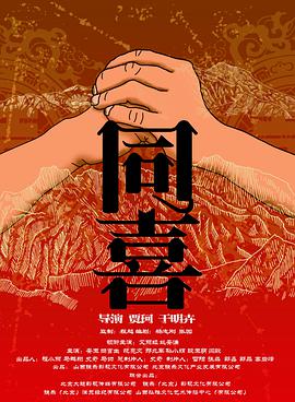 亲嘴电视剧