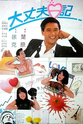 xxxx性开放按摩hd