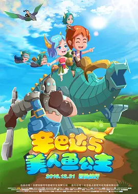 小心女人的背后