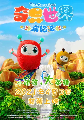 国产黄大片在线观看视频