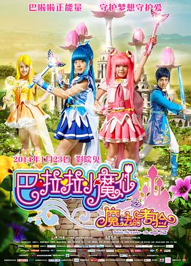 《朋友年轻的妈妈》中字头歌词