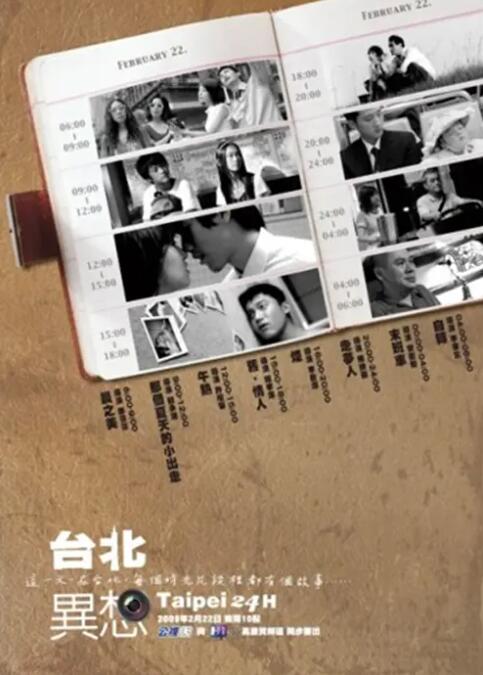 顶风作案po