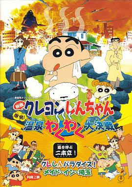 免费性视频