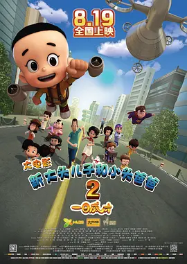爱你乳味最棒