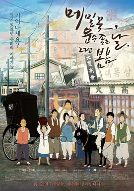 精品免费国产一区二区三区