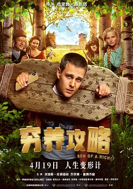 啊啊啊太大了