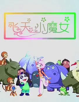 啦啦啦在线视频免费播放