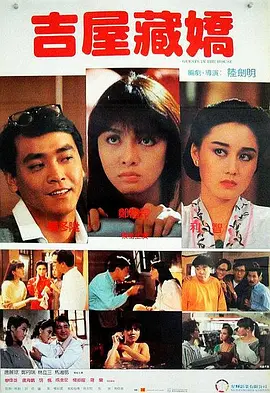 高清 电影 下载