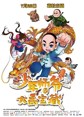 一区二区三区日韩精品