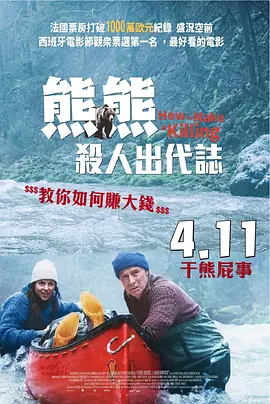 重生的聚会未删减版