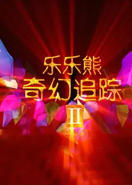亚洲国产精品综合一区在线