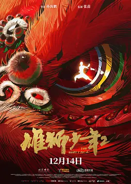 午夜a网