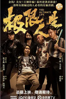 香蕉视频在线播放
