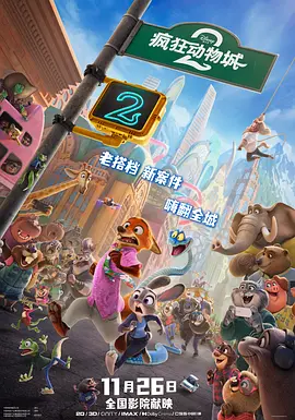 叱咤之城第40集免费观看