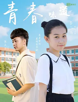 播放黄色片